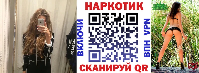 Магазин наркотиков Ессентуки ОМГ ОМГ ONION APVP