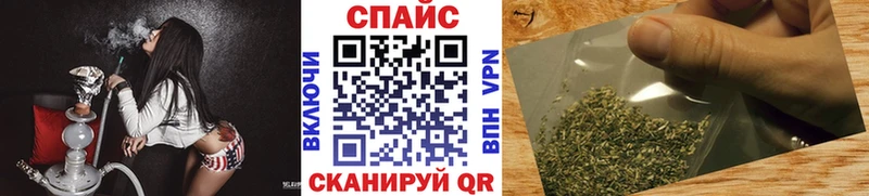 купить  цена  кракен как войти  Бутират 99%  Ессентуки 