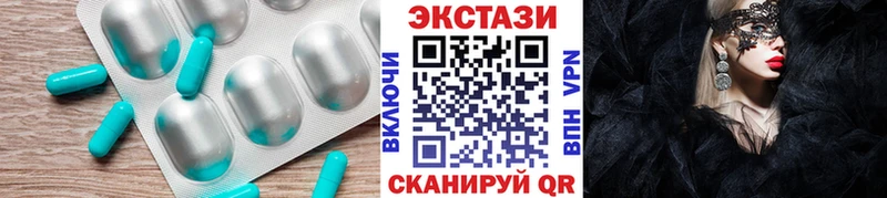 ЭКСТАЗИ MDMA  купить наркотик  Ессентуки 