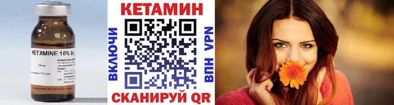 КЕТАМИН ketamine  где найти наркотики  Ессентуки 