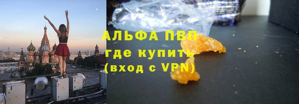 ешки Армянск