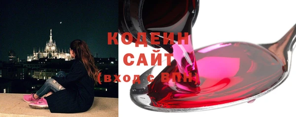ПСИЛОЦИБИНОВЫЕ ГРИБЫ Лагань
