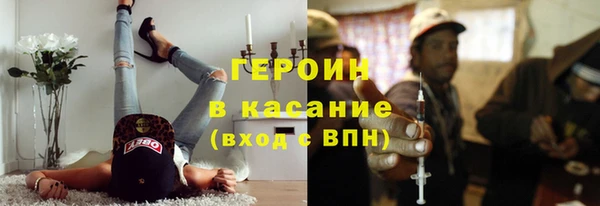 героин Аркадак
