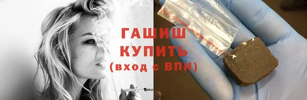 ешки Армянск