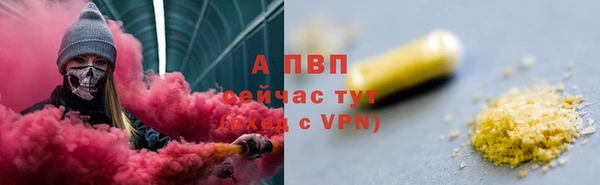 ешки Армянск