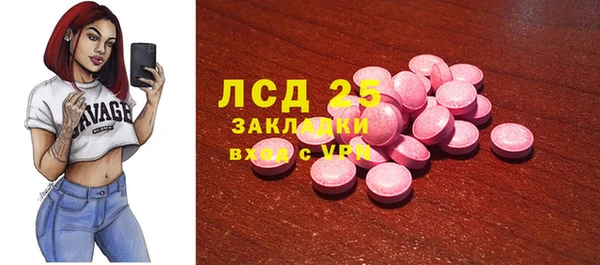 ешки Армянск