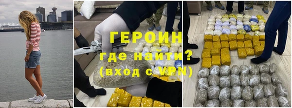 героин Аркадак