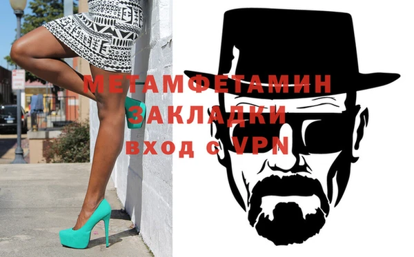 шишки Баксан