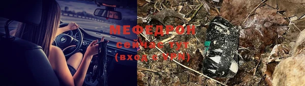 сатива Ладушкин