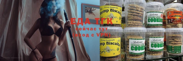 ешки Армянск