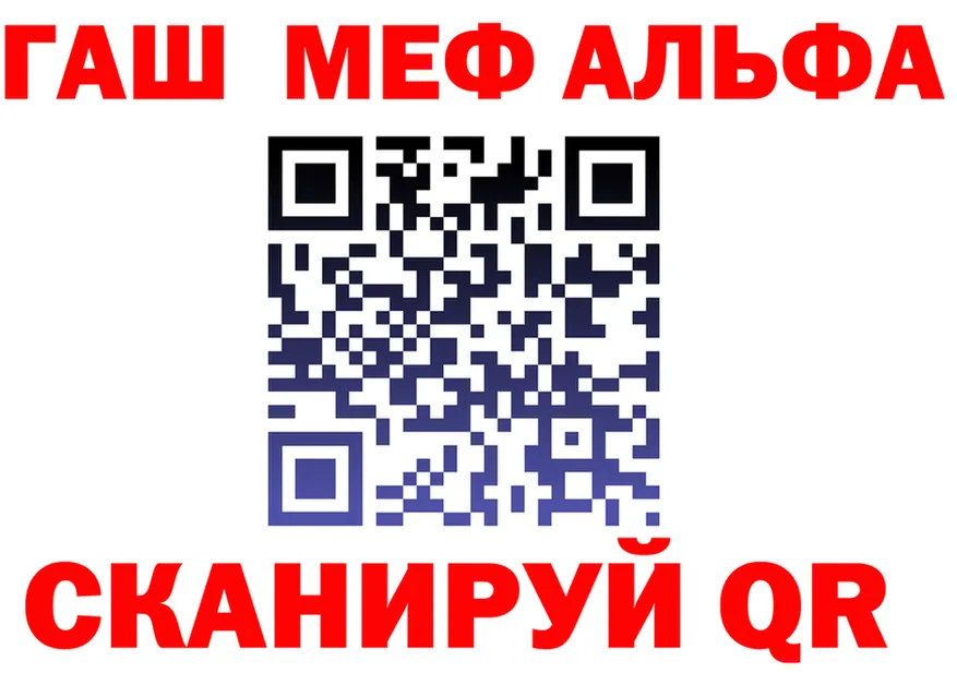 ГАШ Premium ТОР мориарти мега Ессентуки