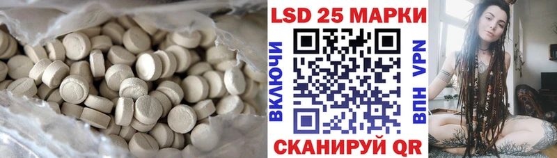 магазин  наркотиков  нарко площадка Telegram  LSD-25 экстази кислота  Ессентуки 