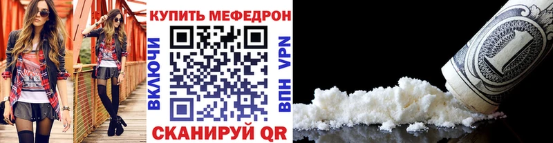 блэк спрут ссылка  Ессентуки  Меф мука 