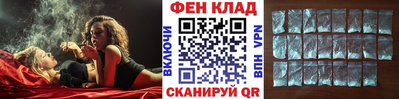 МЕТАМФЕТАМИН витя Ессентуки