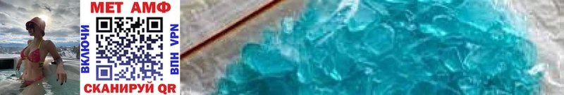 Первитин Methamphetamine Ессентуки