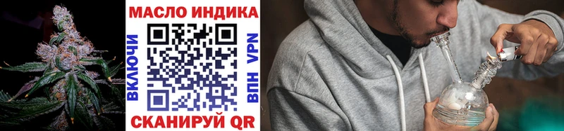 Дистиллят ТГК Wax  цена   Ессентуки 