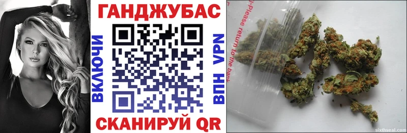 Конопля марихуана  mega ONION  Ессентуки 